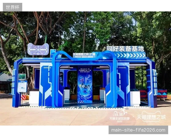 赛事云转播架构通过数据实时脱敏，精准定位赞助品牌转化触点