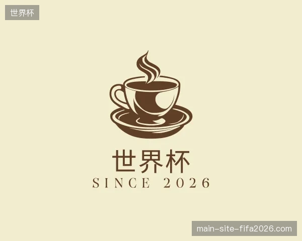 走进世界杯官方网站